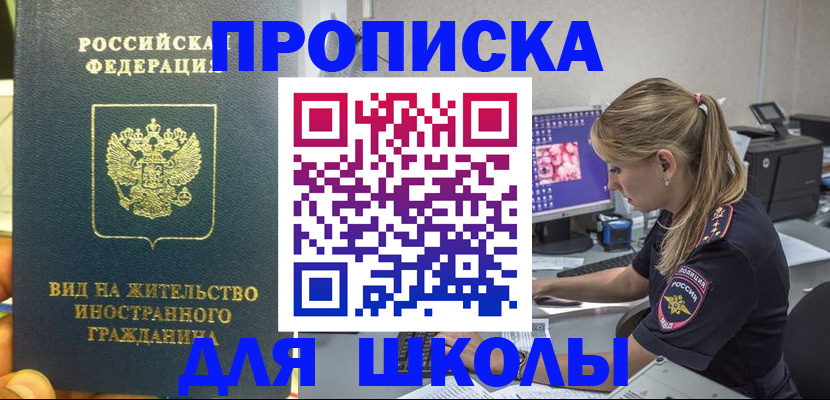 форма 3 в Мичуринске