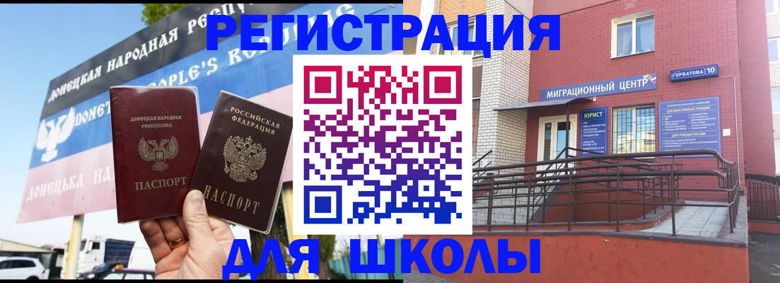 регистрация в Мичуринске